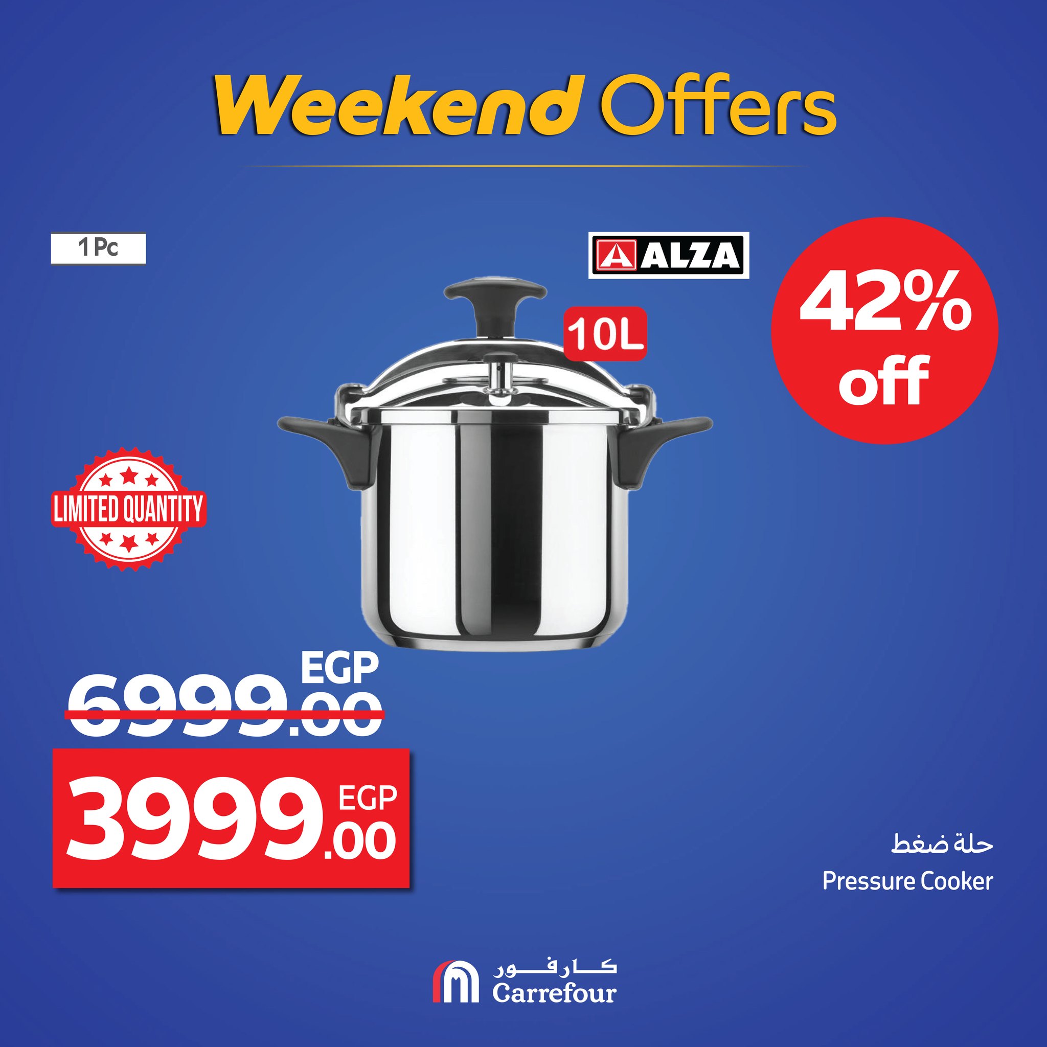 carrefour offers from 17sep to 2sep 2025 عروض كارفور من 17 سبتمبر حتى 2 سبتمبر 2025 صفحة رقم 4